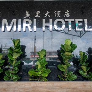 Miri Hotel - отзывы и видео