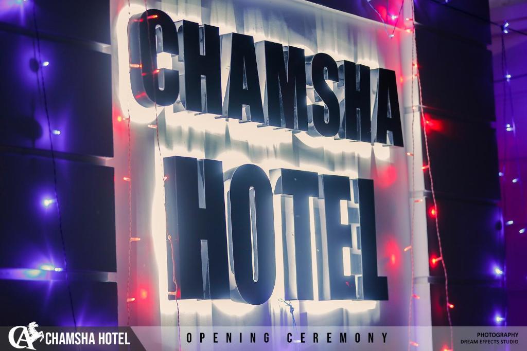 Certifikát, hodnocení, plakát nebo jiný dokument vystavený v ubytování Chamsha Hotel
