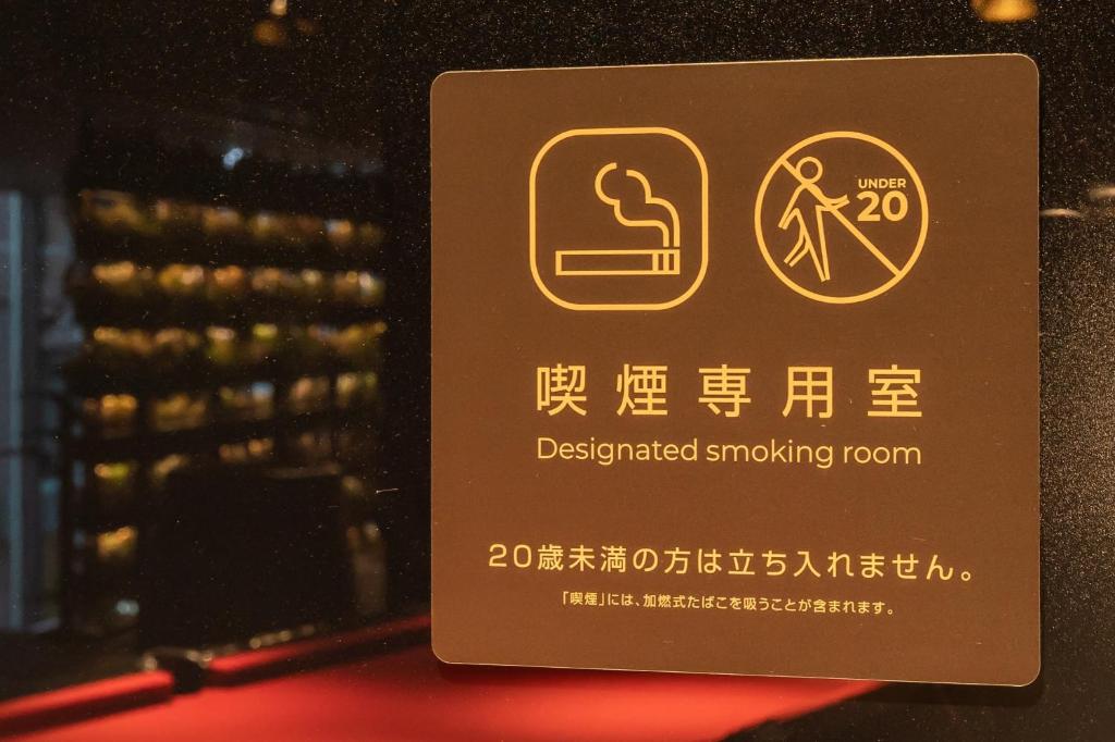 Ein Zertifikat, Auszeichnung, Logo oder anderes Dokument, das in der Unterkunft Mercure Tokyu Stay Osaka Namba ausgestellt ist
