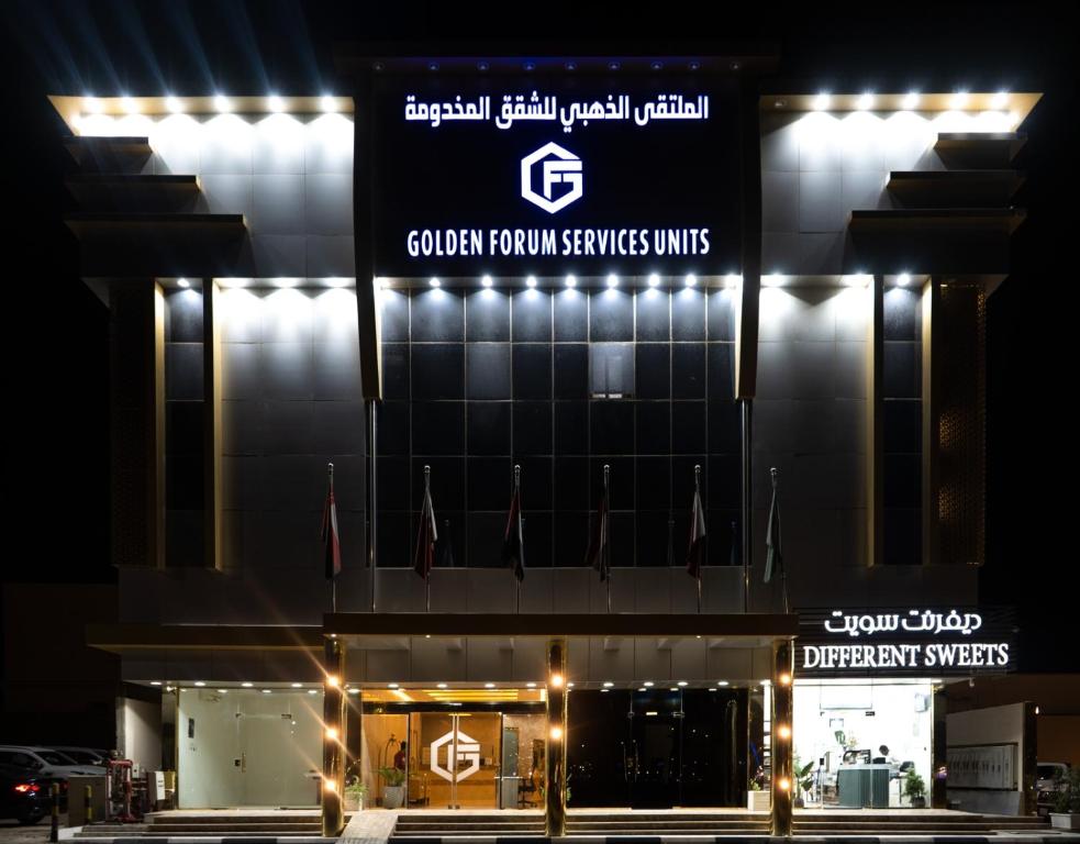 Aparthotel الملتقى الذهبى (SaoediArabië Al Nairyah)