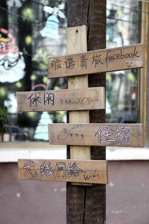 Fotografie z fotogalerie ubytování Xi'an The Facebook Youth Hostel v destinaci Si-an