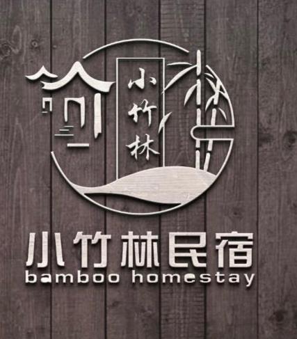 Certifikát, hodnocení, plakát nebo jiný dokument vystavený v ubytování bamboo homestay M2 小竹林 仙本那 榻榻米独栋房源六间房间独立卫生浴 步行码头十分钟