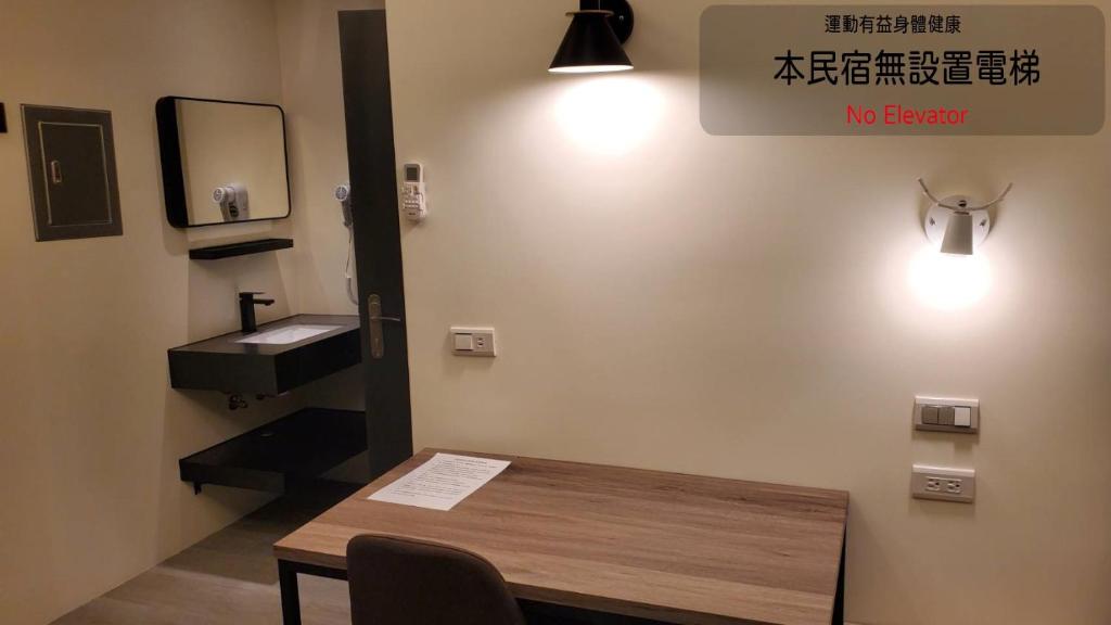 三仙台日出民宿評價、特色體驗、房價資訊、訂房連結 – 海景與星空美景 - 照片 7