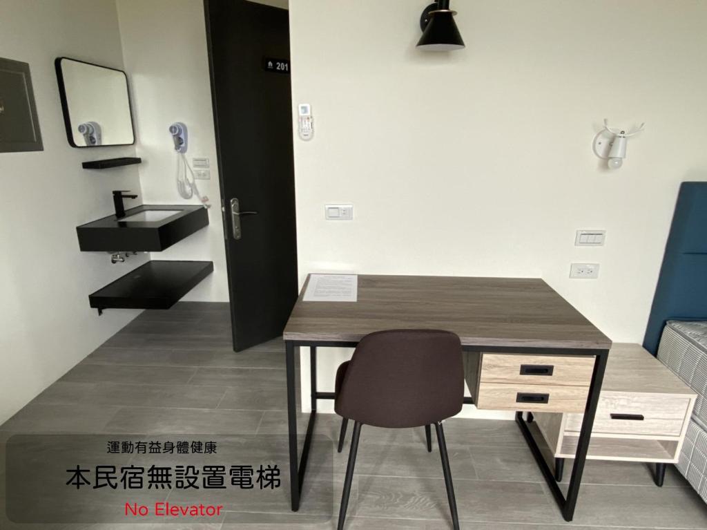 三仙台日出民宿評價、特色體驗、房價資訊、訂房連結 – 海景與星空美景 - 照片 6