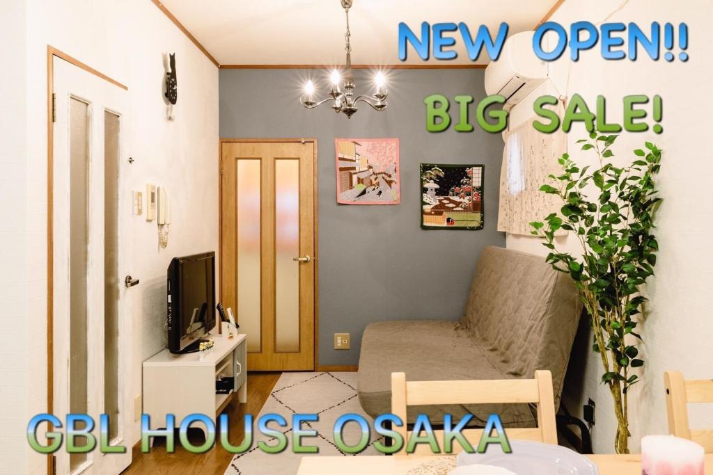 Ebisu Nishi Rental House - Vacation STAY 8656