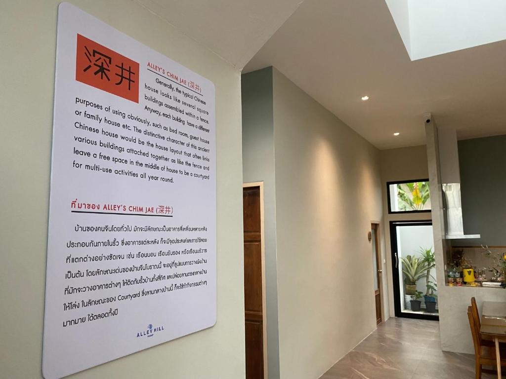 Alleyhill Phuket - Private & Cozy Boutique - Resim 14