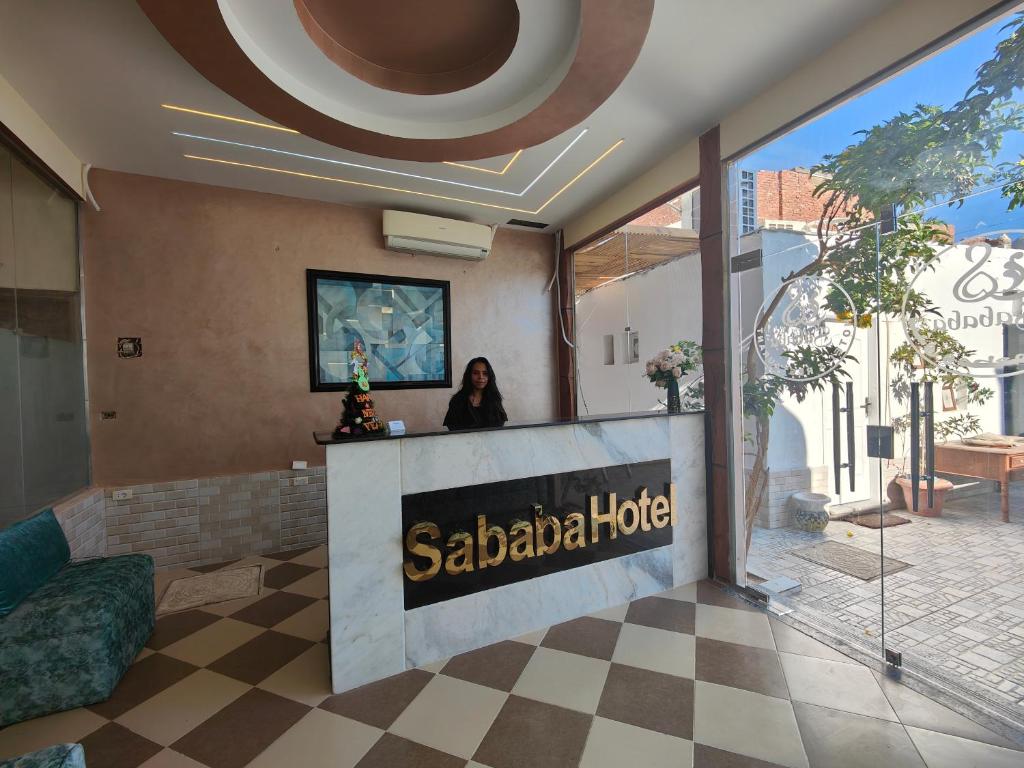 Lobi atau kawasan kaunter penerimaan di Sababa Hotel