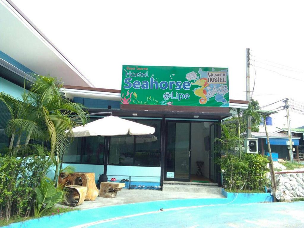 Een certificaat, prijs of ander document dat getoond wordt bij Seahorse Lipe Hostel
