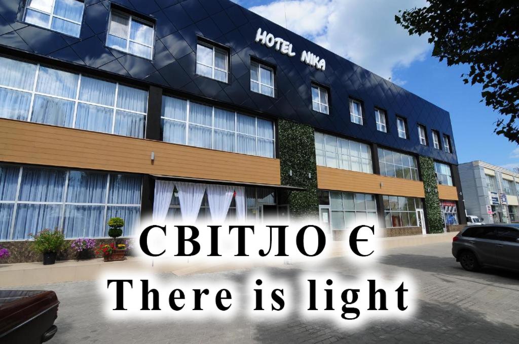 ein Gebäude mit den Worten Cedia c es gibt Licht in der Unterkunft Hotel Nika 2 in Tschornomorsk