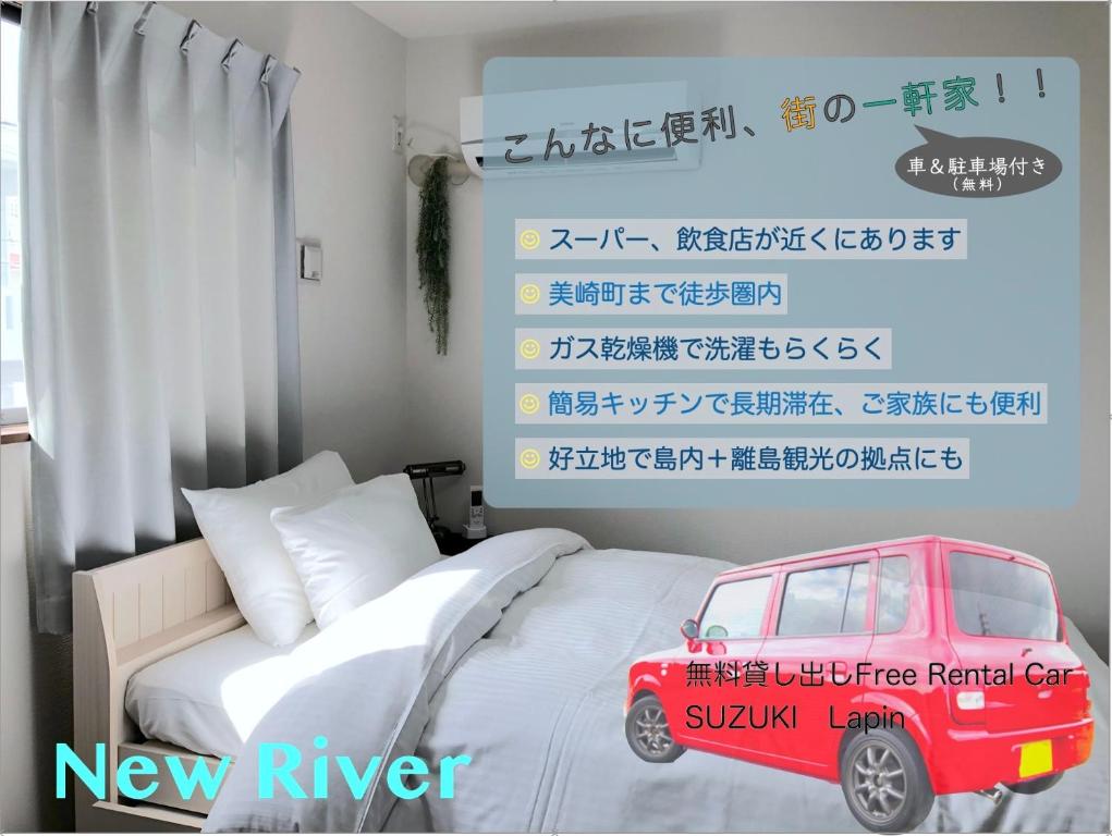 New River - Vacation STAY 64140v