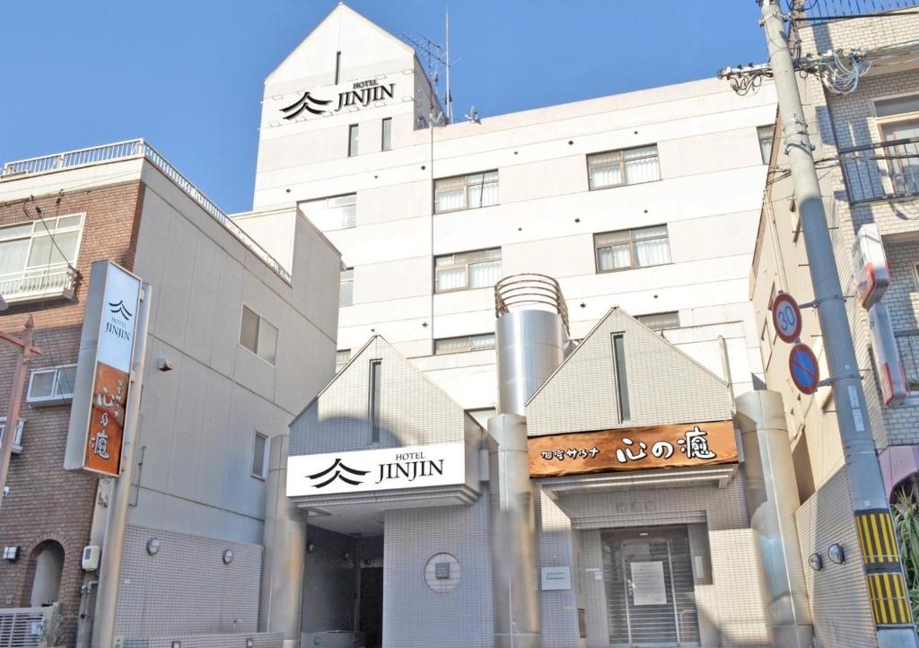 JinJin様 確認用 美味かっ 