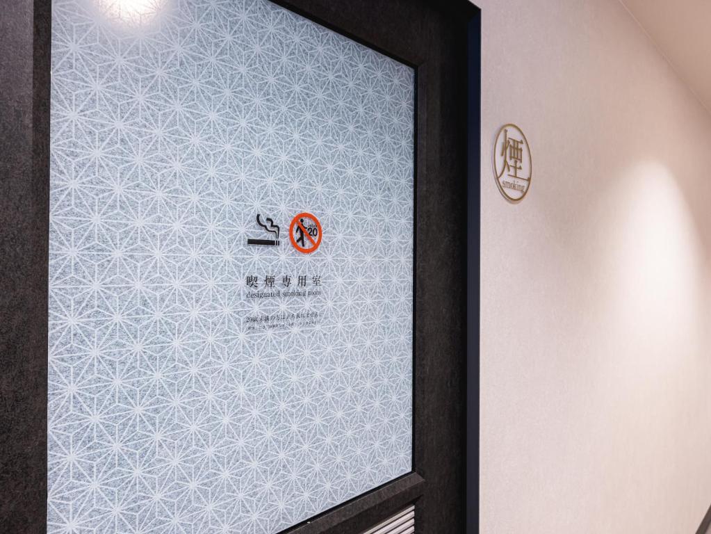 Certifikát, hodnocení, plakát nebo jiný dokument vystavený v ubytování La'gent Hotel Kyoto Nijo
