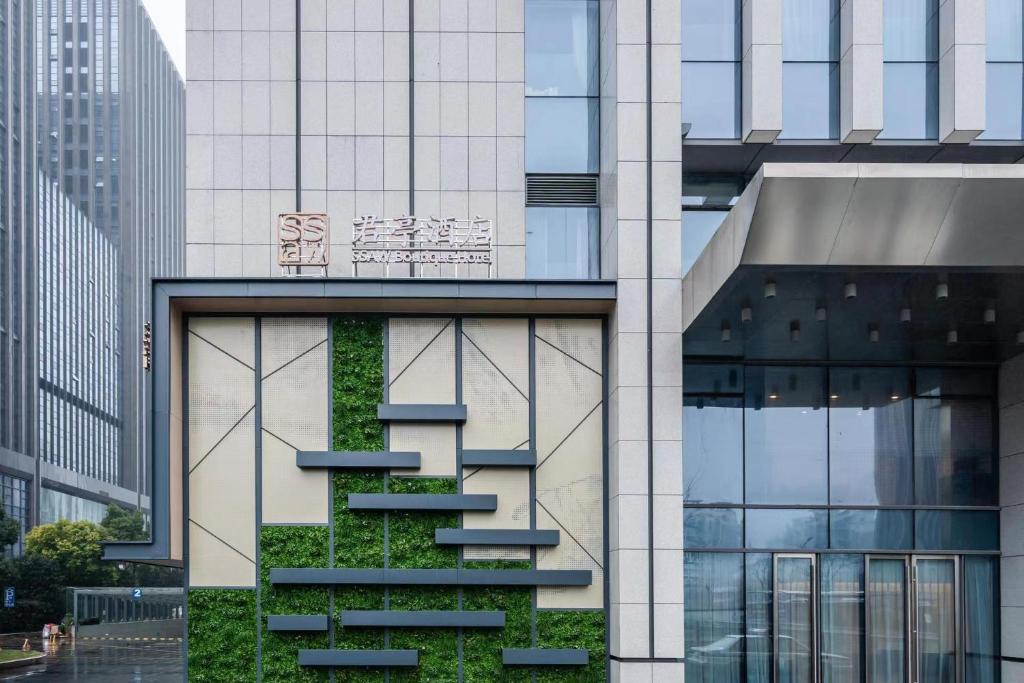 a building with a vertical garden on the side of it at Qianyue SSAW Boutique Hotel in Hangzhou
