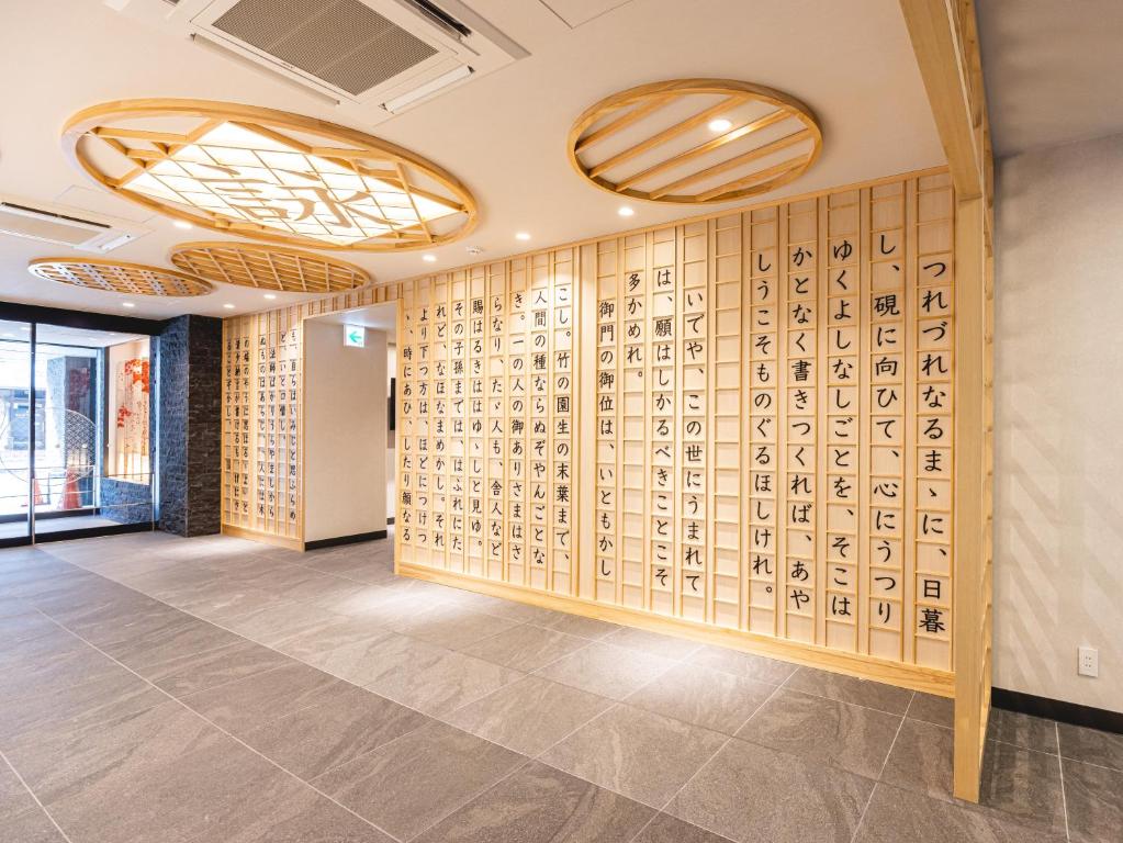 Fotografie z fotogalerie ubytování La'gent Hotel Kyoto Nijo v Kjótu