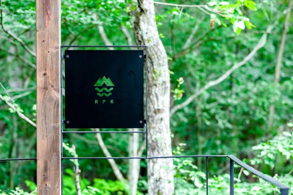 Fotografie z fotogalerie ubytování ロックフォレスト北軽井沢 v destinaci Kita-karuizawa