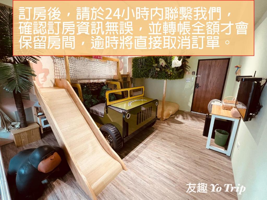a play room with a toy truck and a slide at Yo Trip in Tainan