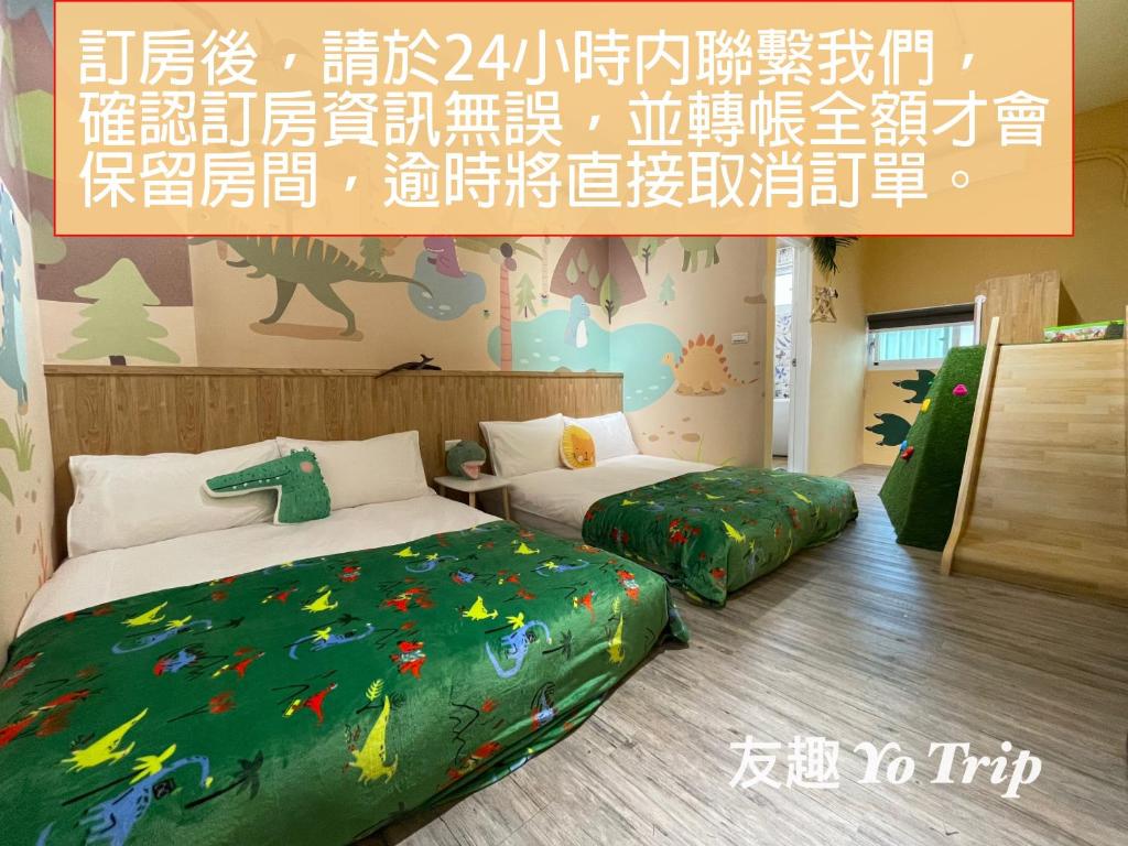 YoTrip 友趣 親子民宿評價、親子主題房、遊戲設施、包棟體驗 – 台南親子住宿首選 - 照片 2