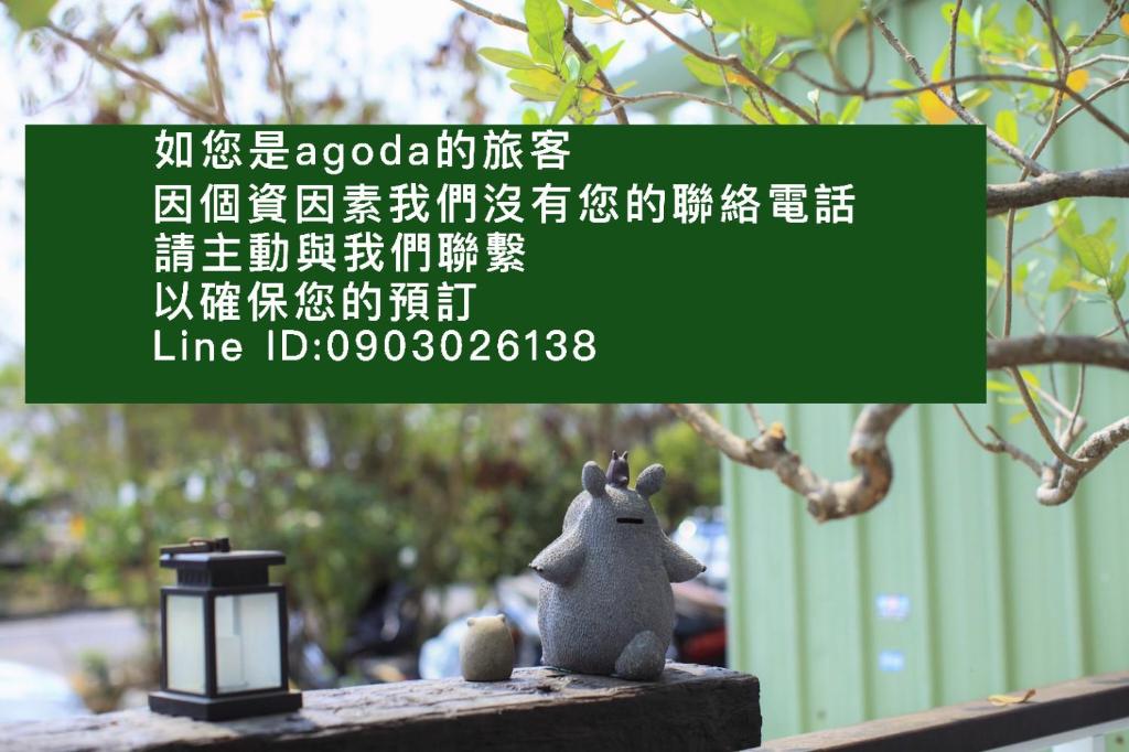 白鹿詩行旅 - Camera Doppia Deluxe Con Balcone E Vista Sul Mare