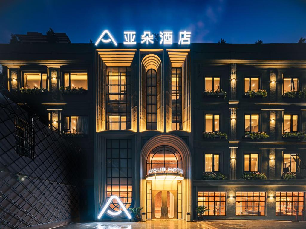 a building with a lit up sign on it at Atour Hotel East Nanjing Road Near The Bund in Shanghai