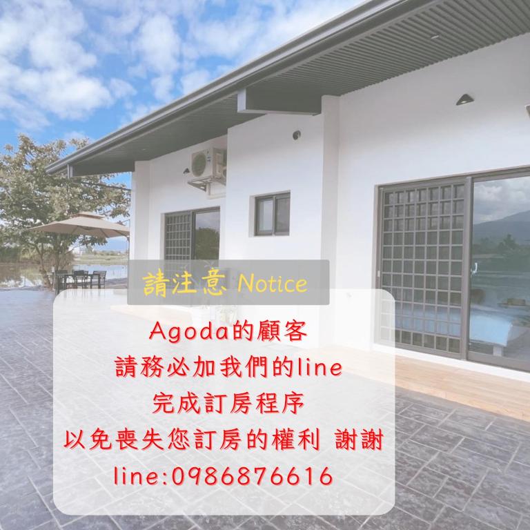 好室一庒House in field獨棟平房民宿評價、特色體驗、包棟資訊、訂房連結 – 宜蘭親子友善包棟首選 - 照片 5