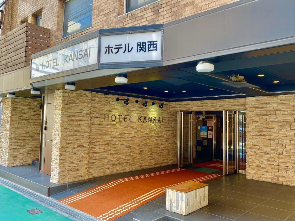 um edifício com uma placa para o hotel Karavan em Hotel Kansai em Osaka