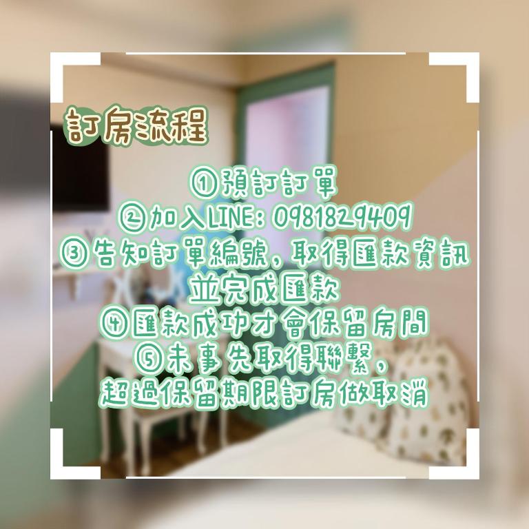 台南富居Tainan Fu House預訂後請主動聯繫做確認才保留訂房 - Habitación Doble Estándar