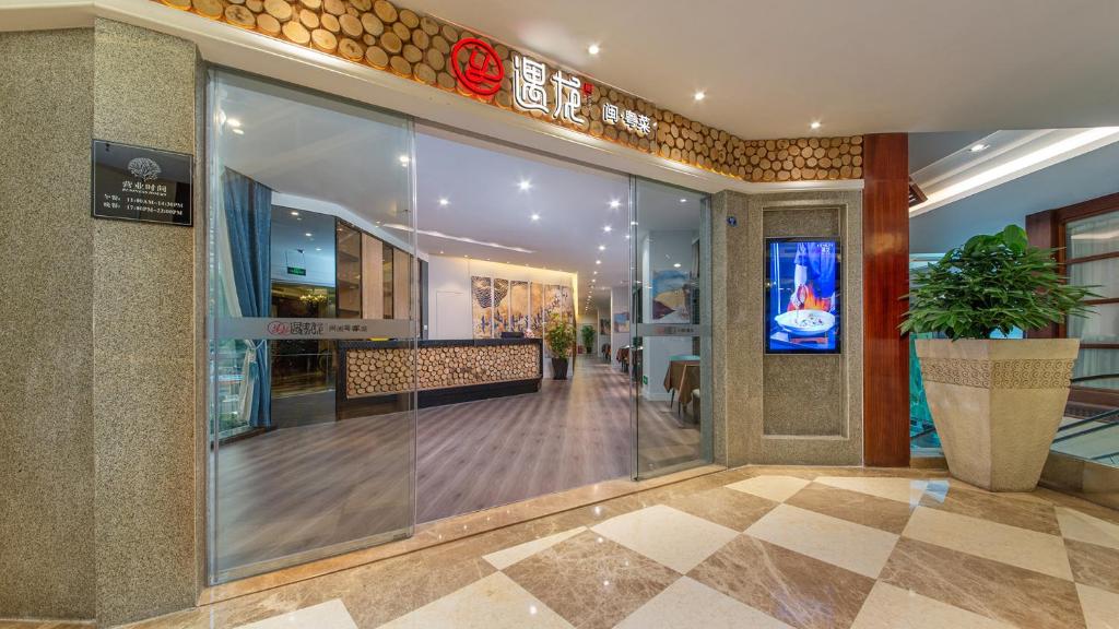 TV a/nebo společenská místnost v ubytování Binbei Yiho Hotel