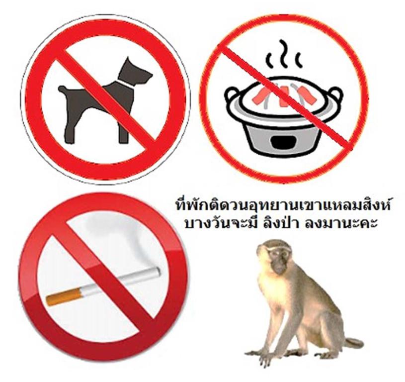 a group of signs with a monkey and a prohibitory sign at Baansukhita in Laem Sing