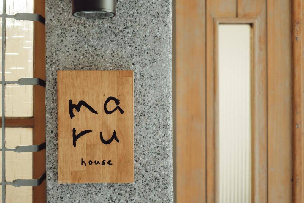 a sign on the wall of a house at Maru in Tainan