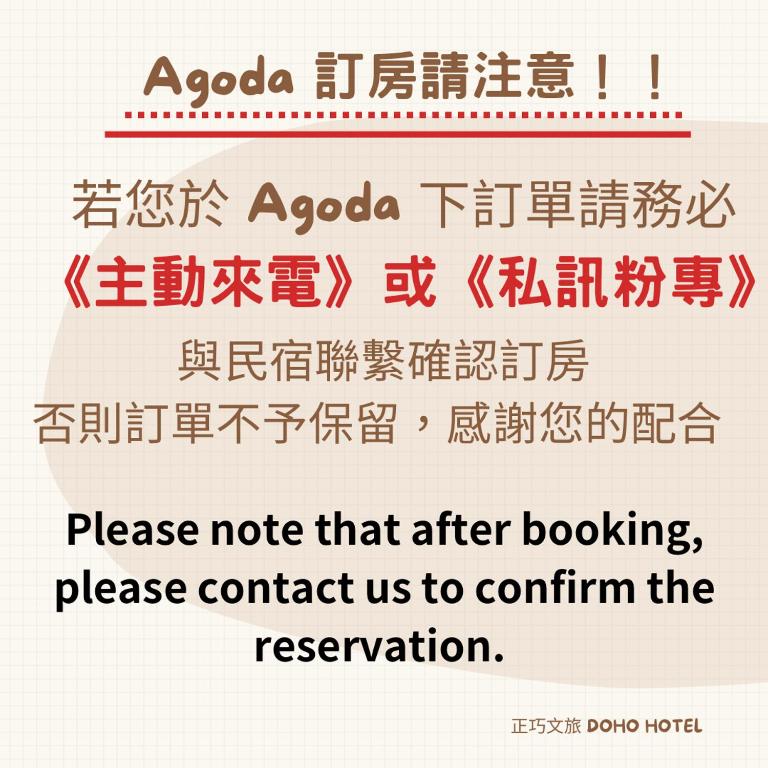 草屯鎮的住宿－正巧文旅 蔬食友善旅館，相簿中的一張相片