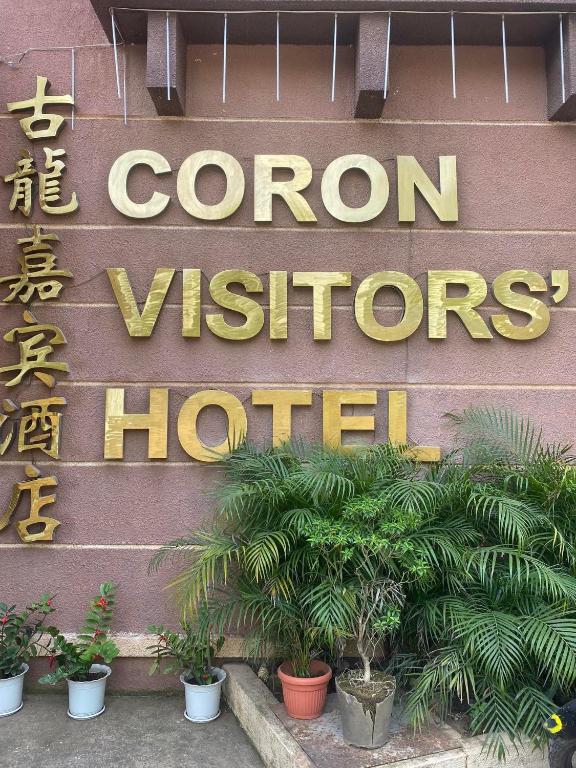 Certifikát, hodnocení, plakát nebo jiný dokument vystavený v ubytování Coron Visitors Hotel