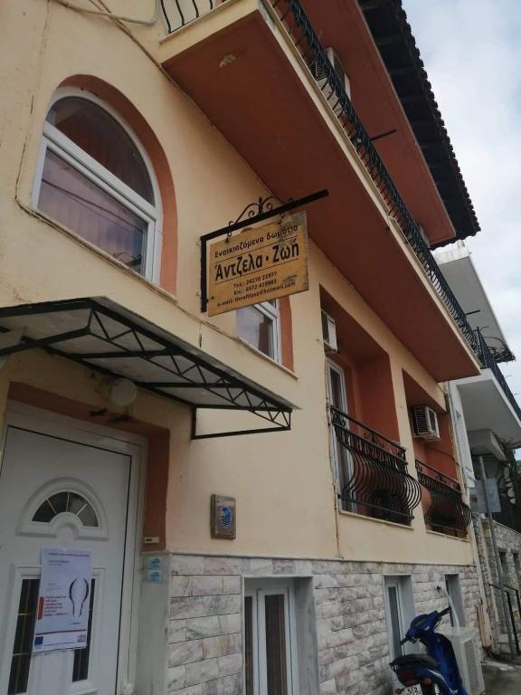 Фото Pansion Angela