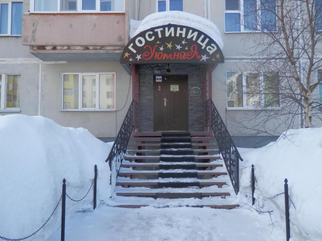 Hotel Uyutnaya
