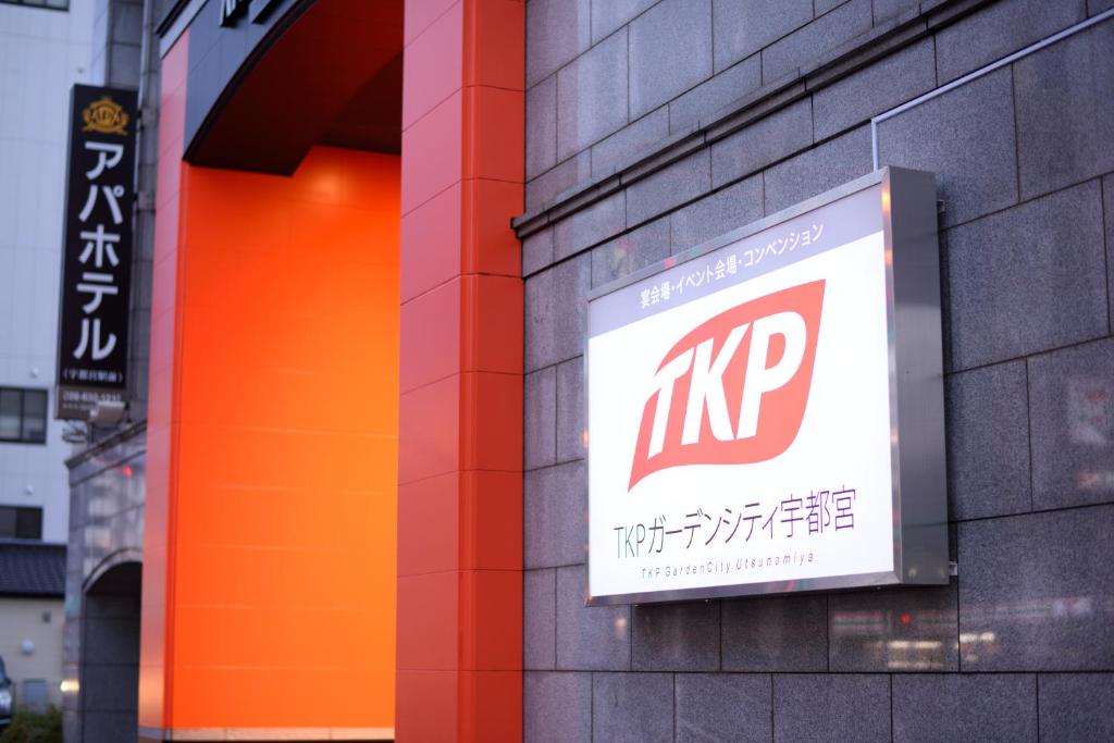 Apa Hotel Utsunomiya Ekimae Utsunomiya Updated 21 Prices Apa Hotel Utsunomiya Ekimae Utsunomiya Updated 21 Prices