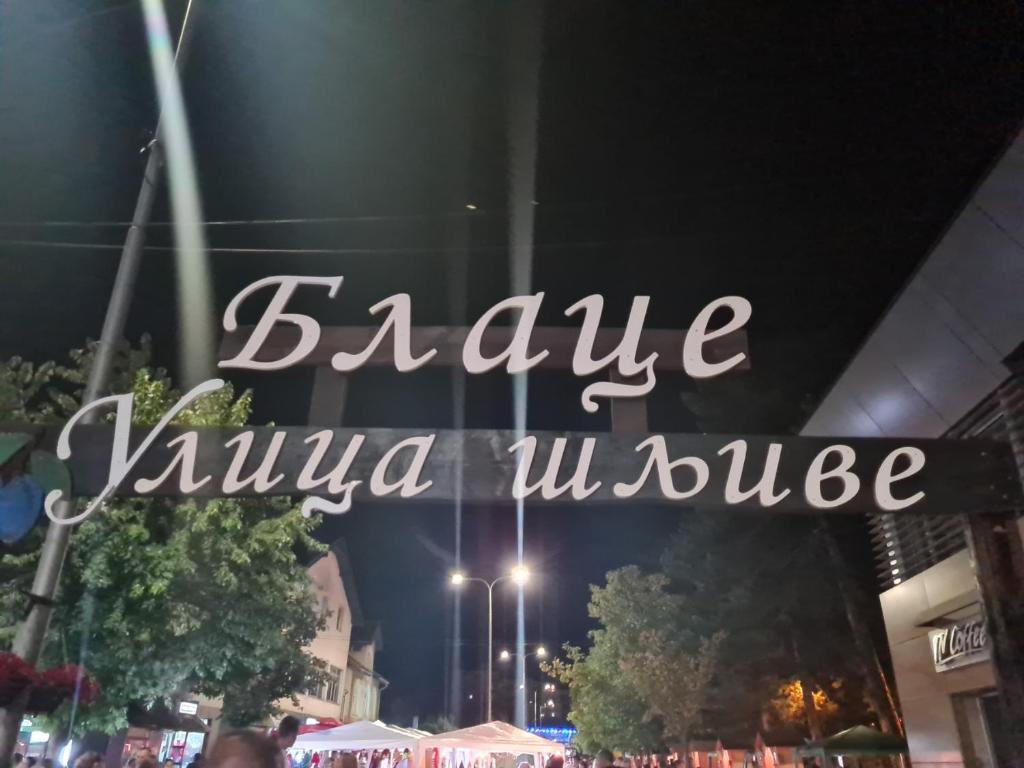 Fotografie z fotogalerie ubytování Domaćinstvo Trifunović v destinaci Pretrešnja