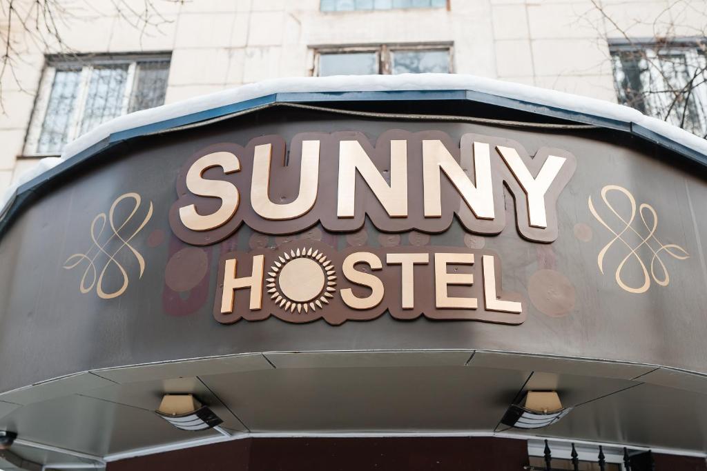 a sign for a suny hospital on top of a building at Уютный Sunny hostel in Almaty