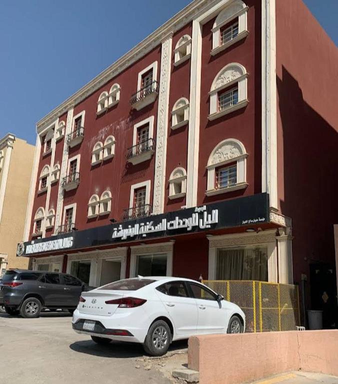 فندق لايل الياسمين