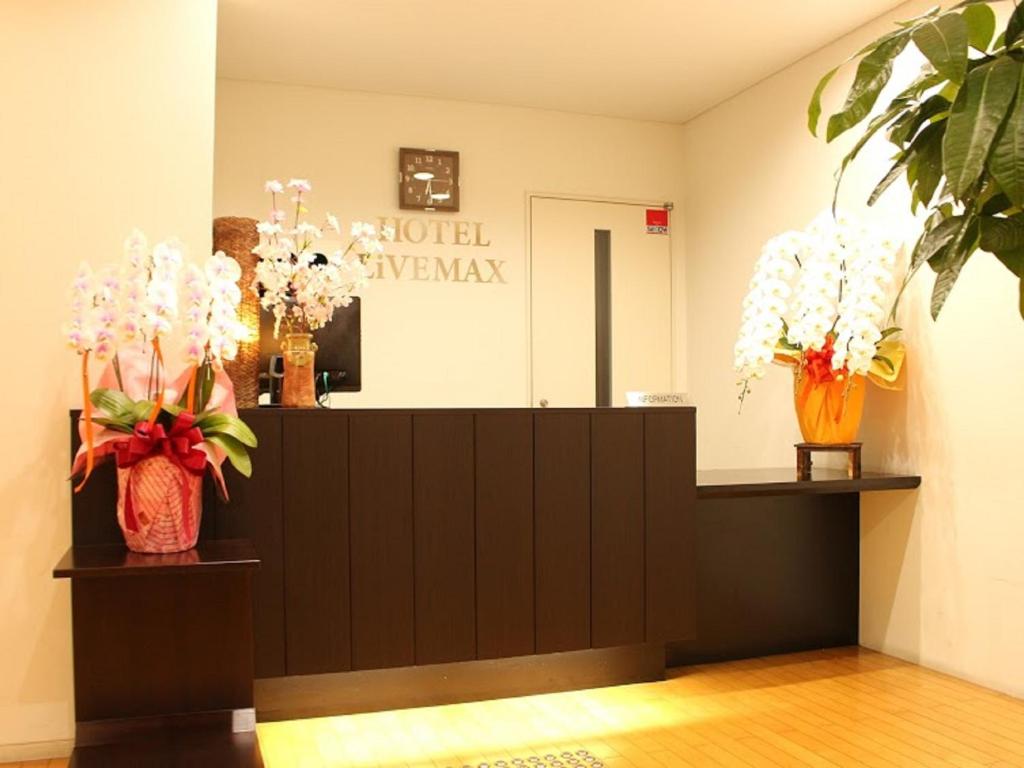 Vstupní hala nebo recepce v ubytování HOTEL LiVEMAX BUDGET Chiba Mihama
