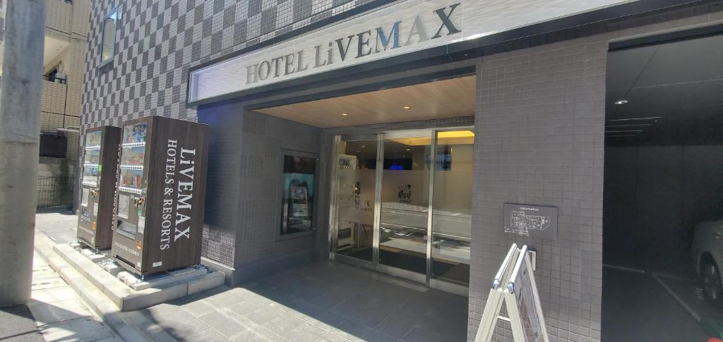 Fotografie z fotogalerie ubytování HOTEL LiVEMAX Kamata Ekimae v Tokiu