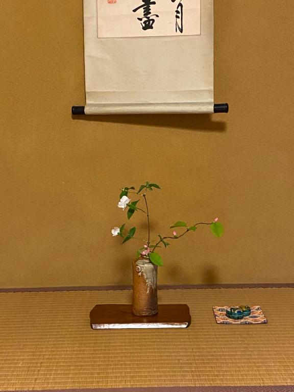 Fotografie z fotogalerie ubytování 小京都の宿 へうたん v destinaci Nishio