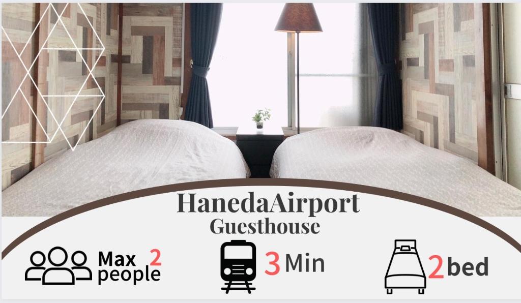 a poster of two beds in a bedroom with avertisement at Guesthouse Haneda Airport in Tokyo