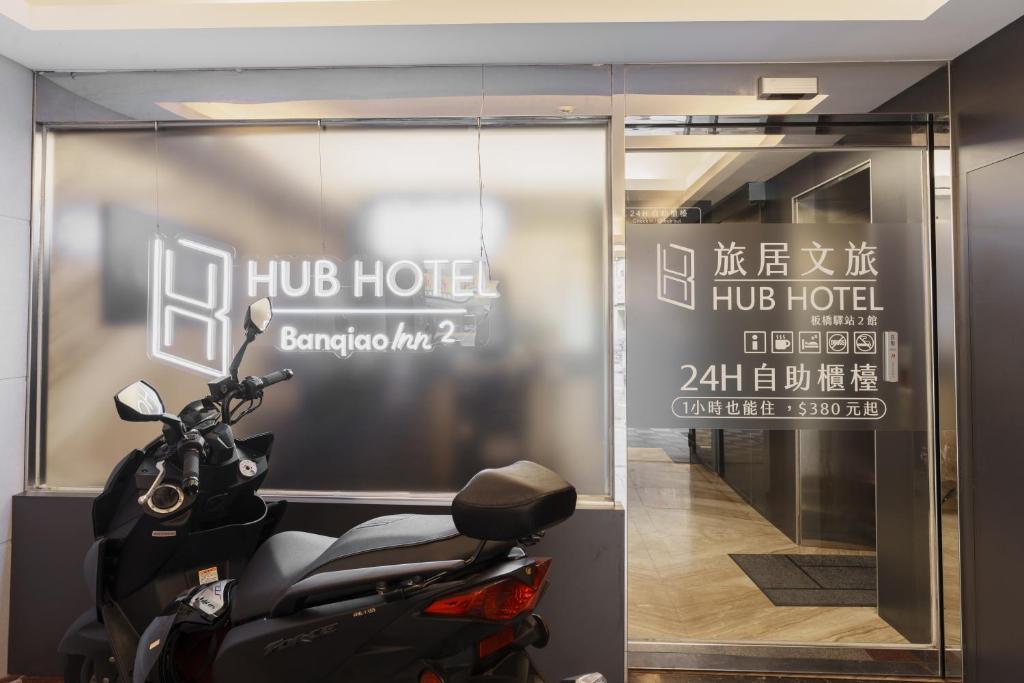 Fotografie z fotogalerie ubytování Hubhotel Benqiao Inn Far Eastern Branch v destinaci Taipei