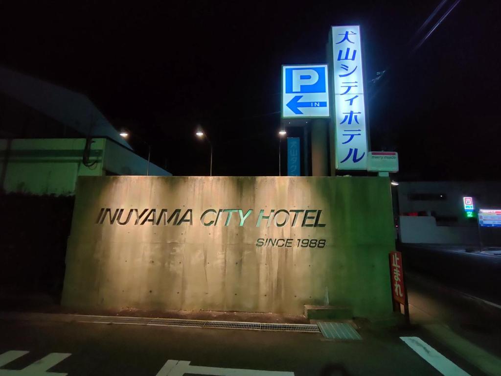 Fotografie z fotogalerie ubytování Inuyama City Hotel v destinaci Inuyama