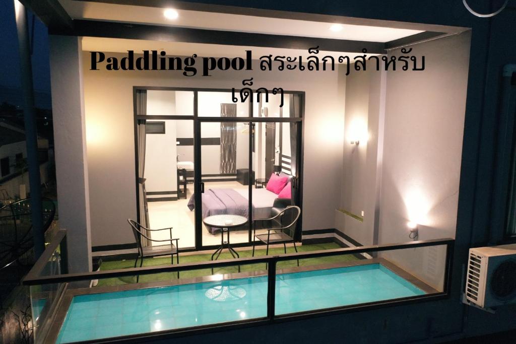 Bazén v ubytování Prai Fhan View nebo v jeho okolí