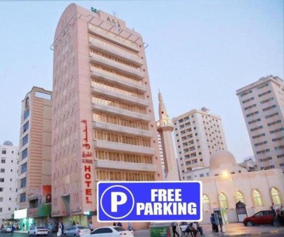 a free parking sign in front of a building at Al Sharq Hotel - BAITHANS in Sharjah