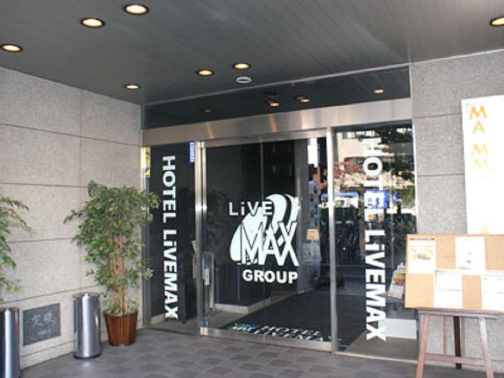 Certifikát, hodnocení, plakát nebo jiný dokument vystavený v ubytování HOTEL LiVEMAX BUDGET Hiratsuka Ekimae