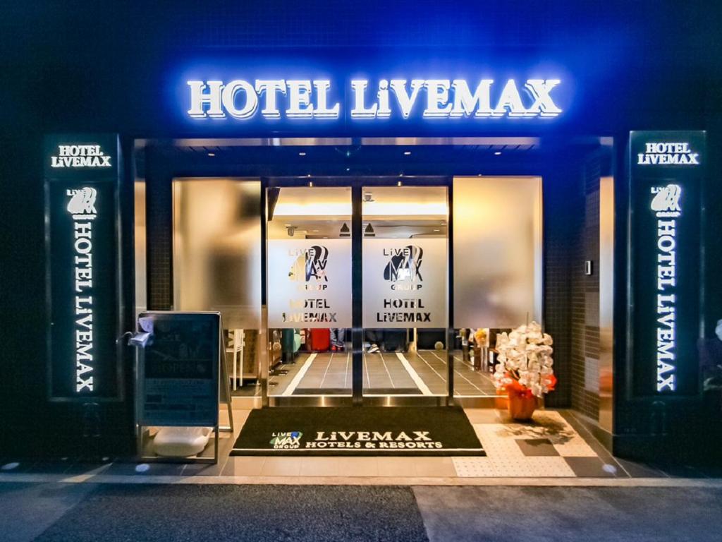 Certifikát, hodnocení, plakát nebo jiný dokument vystavený v ubytování HOTEL LiVEMAX Hachioji Ekimae