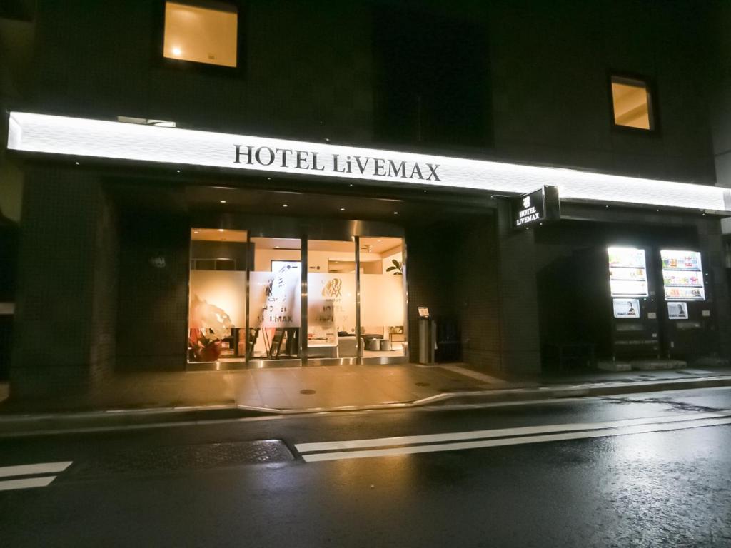 Fotografie z fotogalerie ubytování HOTEL LiVEMAX Tokyo Shintomicho v Tokiu