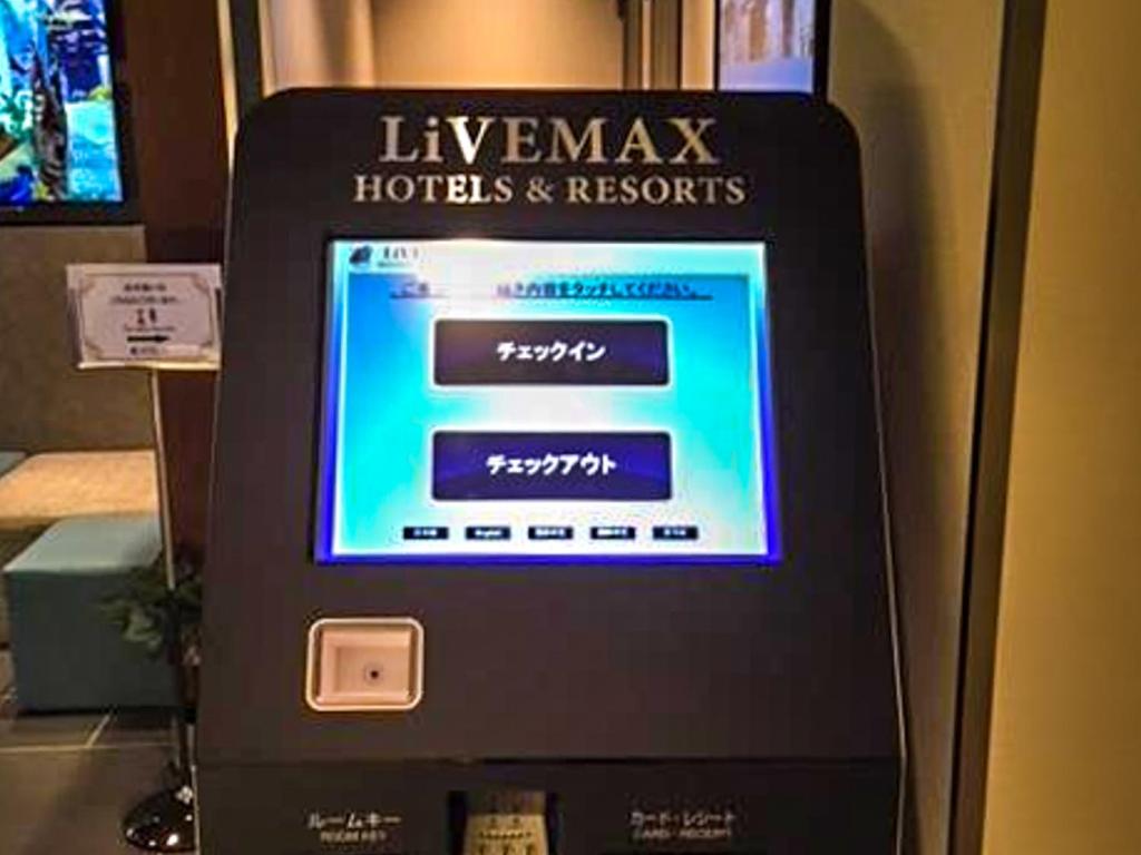 Fotografie z fotogalerie ubytování HOTEL LiVEMAX Tokyo Shintomicho v Tokiu