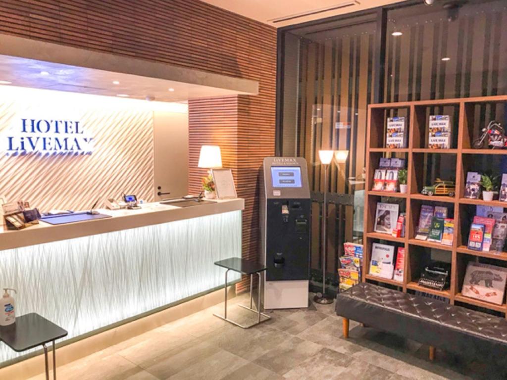 Certifikát, hodnocení, plakát nebo jiný dokument vystavený v ubytování HOTEL LiVEMAX Asakusabashi-Eki Kitaguchi